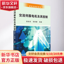 《全栈性能测试修炼宝典JMeter实战软件测试入门书籍计算机网络教程自动化AI测试》[51M]百度网盘|pdf下载|亲测有效