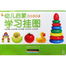 《三维游戏设计师宝典徐英欣,王丹东,胥林》[52M]百度网盘|pdf下载|亲测有效