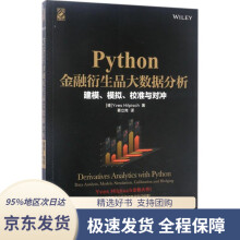 《赢在云时代:企业云计算战略、方法和路线图》[73M]百度网盘|pdf下载|亲测有效