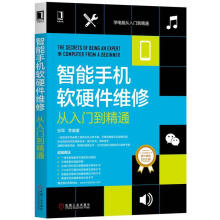《家训家规挂图男孩成长公约挂画小学生好孩子儿童房间励志墙贴全套作业三个三cm宽*cm长小》[74M]百度网盘|pdf下载|亲测有效