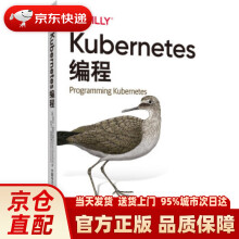 《Kubernetes编程迈克尔·豪森布拉斯著,李凡希,》[83M]百度网盘|pdf下载|亲测有效
