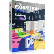 《展览展示设计,高迪国际出版有限公司编,广西师范,》[87M]百度网盘|pdf下载|亲测有效