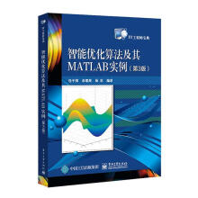 《淘宝天猫网店运营秘笈：如何用SEO和数据化精准营销打造恒盛杰电商资讯机械工业》[43M]百度网盘|pdf下载|亲测有效