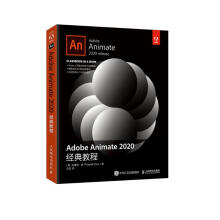 《AdobeAnimate经典教程》[94M]百度网盘|pdf下载|亲测有效