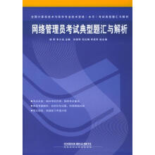 《中文版Solidworks课堂实录》[53M]百度网盘|pdf下载|亲测有效