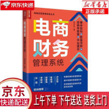 《快速入门与进阶--Mastercam造型与数控加工全实例教程》[51M]百度网盘|pdf下载|亲测有效