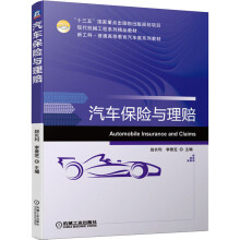 《优势关系粗糙集:不确定性决策的理论与方法邓维斌著科学出版》[50M]百度网盘|pdf下载|亲测有效