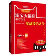 《中国电子信息工程科技发展研究-控制专题中国信息与电子工程科技发展战略技出版传媒股份有限公司》[66M]百度网盘|pdf下载|亲测有效