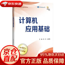 《Photoshop图像修复与润饰艾斯曼,帕尔默(Palmer,》[78M]百度网盘|pdf下载|亲测有效