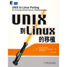《UNIX到Linux的移植》[60M]百度网盘|pdf下载|亲测有效