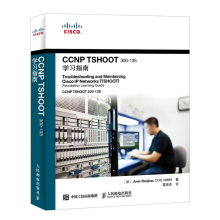《CCNPTSHOOT学指南Cisco路由和交换领域排障维护知识ccnp网络技术认证和考试教材教程计算机网络故障检测及维护书籍》[50M]百度网盘|pdf下载|亲测有效