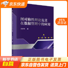 《:大数据平台架构与原型实现数据中台建设实战耿立超》[40M]百度网盘|pdf下载|亲测有效
