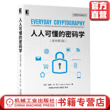 《全国计算机等级考试三级教程——网络技术赠三级网络技术全程班》[98M]百度网盘|pdf下载|亲测有效