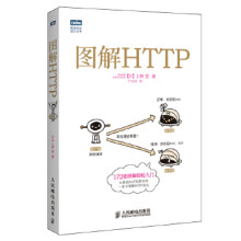 《:图解上野宣,于均良》[49M]百度网盘|pdf下载|亲测有效