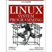 《O'Reilly：LINUX系统编程》[57M]百度网盘|pdf下载|亲测有效
