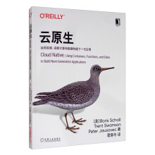 《云计算和边缘计算中的网络管理云原生》[40M]百度网盘|pdf下载|亲测有效
