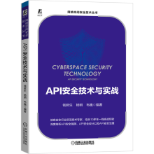 《API安全技术与实战钱君生网络空间安全技术丛书》[71M]百度网盘|pdf下载|亲测有效