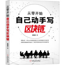 《CiscoNexus交换机与NX-OS排错指南维尼特·贾恩等》[52M]百度网盘|pdf下载|亲测有效