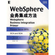 《WebSphere业务集成方法》[42M]百度网盘|pdf下载|亲测有效