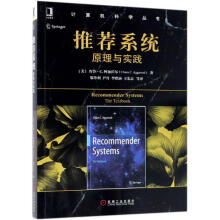 《元宇宙互联网的未来就是元宇宙》[57M]百度网盘|pdf下载|亲测有效