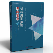 《移动APP产品原型设计：玩转AxureRP刘刚中国铁道》[40M]百度网盘|pdf下载|亲测有效