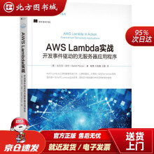 《AWSLambda实战：开发事件驱动的无服务器应用程序达尼洛·波恰(DaniloPocc北方城》[77M]百度网盘|pdf下载|亲测有效