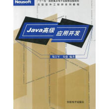 《基于网络的时滞系统分布式滤波与故障检测王申全科学计算机与互联网书籍》[77M]百度网盘|pdf下载|亲测有效