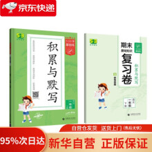 《概率与统计：计算机科学视角大卫·福赛斯著，张文博，周清，杨建奎》[87M]百度网盘|pdf下载|亲测有效