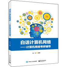 《Linux内核设计与实现拉芙机械工业北方城》[76M]百度网盘|pdf下载|亲测有效