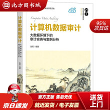 《切换线性系统的事件触发控制齐义文》[51M]百度网盘|pdf下载|亲测有效