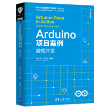 《:Arduino项目案例游戏开发开发者书库李永华》[95M]百度网盘|pdf下载|亲测有效