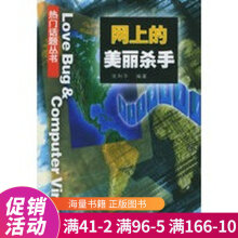 《AutoCAD中文版精彩百例解析胡仁喜机械工业计算机与互联》[48M]百度网盘|pdf下载|亲测有效