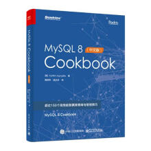 《MySQL8Cookbook书籍计算机与互联网数据库》[61M]百度网盘|pdf下载|亲测有效