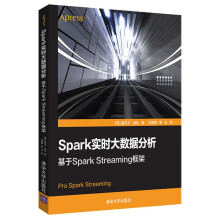 《Spark实时大数据分析》[89M]百度网盘|pdf下载|亲测有效