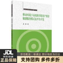 《易教易学的人工智能启蒙教程应晶,朱伟松,干红华浙江》[71M]百度网盘|pdf下载|亲测有效