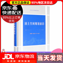 《制图测绘与CAD实训诸进才,胡艳娥著,诸进才,胡艳娥西南交通》[48M]百度网盘|pdf下载|亲测有效