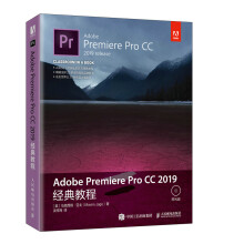 《:AdobePremiereProCC经典教程出》[56M]百度网盘|pdf下载|亲测有效