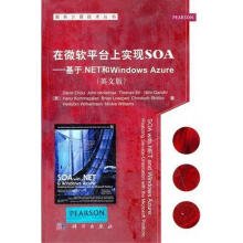 《在微台上实现SOA-基于.NET和WindowsAzure-等科学》[97M]百度网盘|pdf下载|亲测有效
