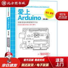 《爱上ArduinoMassimoBanziMichaelShiloh人民邮北方城》[54M]百度网盘|pdf下载|亲测有效