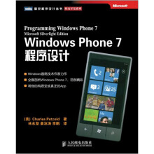 《WindowsPhone7程序设计》[90M]百度网盘|pdf下载|亲测有效