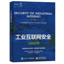 《架构师的自我修炼技术架构和未来》[84M]百度网盘|pdf下载|亲测有效