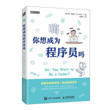 《嗨，你想成为程序员吗简·比德尔计算机与互联网书籍》[72M]百度网盘|pdf下载|亲测有效