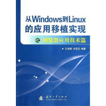 《智联未来——从物联网到智联网科学技术文献》[61M]百度网盘|pdf下载|亲测有效