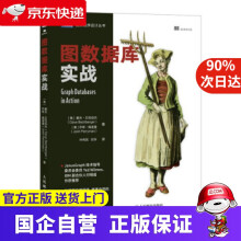 《图数据库实战戴夫·贝克伯杰,乔希·佩里曼（JoshPerry》[74M]百度网盘|pdf下载|亲测有效
