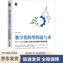 《通用变频器应用技术完全攻略》[94M]百度网盘|pdf下载|亲测有效