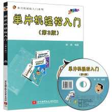 《信息安全主动防护技术郝尧,赵越,吴开均,陈剑锋》[81M]百度网盘|pdf下载|亲测有效
