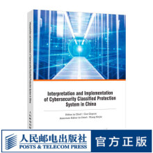 《中国网络安全等级保护制度理解与实施英文版信息安全服务平台等级保护科技网络技术书籍》[91M]百度网盘|pdf下载|亲测有效