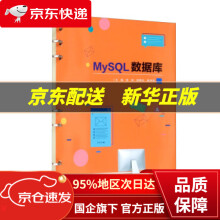 《MySQL数据库曾鸿,胡德洪,陈伟华重庆》[61M]百度网盘|pdf下载|亲测有效