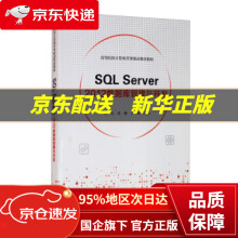 《SQLServer数据库管理与开发杨云,吴敏,刁琦》[80M]百度网盘|pdf下载|亲测有效