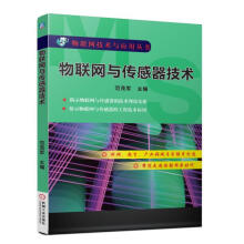 《AutoCADRevitSketchUpVRay建筑设计4合1田婧》[70M]百度网盘|pdf下载|亲测有效